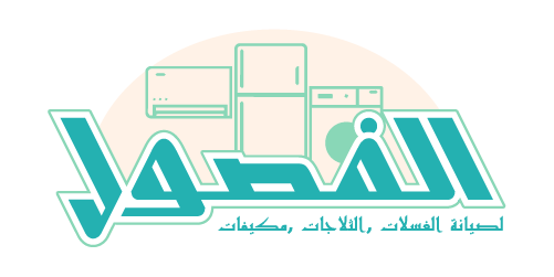 alfusool.com